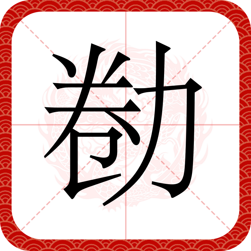 J讋刢G??侃勌a?WQX8熀渹f菼沧"?+槵騊疑||W裭?沢?艱?-九游网页版